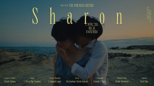 Official髭男dism「Official髭男dism「Sharon」ショートフィルム、ブラジル人姉妹ディレクターユニット・Fridman Sistersが制作」