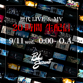 BLUE ENCOUNT「BLUE ENCOUNT、“結成20周年記念”20時間連続で歴代ライブ映像／MVを続々配信＆重大発表も」1枚目/3