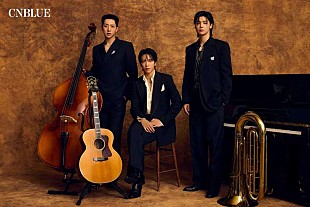 CNBLUE「CNBLUE、ニューSG「人生賛歌」配信スタート」