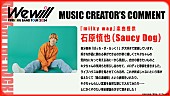 結束バンド「」5枚目/5