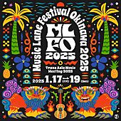 「【Music Lane Festival Okinawa 2025 / Trans Asia Music Meeting 2025】第1弾出演アーティスト23組発表」1枚目/1