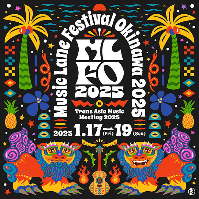 「【Music Lane Festival Okinawa 2025 / Trans Asia Music Meeting 2025】第1弾出演アーティスト23組発表」1枚目/1