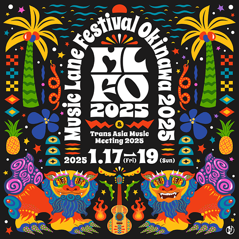 【Music Lane Festival Okinawa 2025 / Trans Asia Music Meeting 2025】第1弾出演アーティスト23組発表