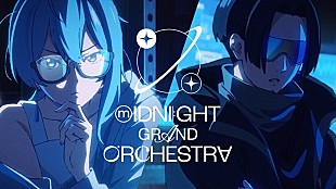 Midnight Grand Orchestra「星街すいせい＆TAKU INOUEによる“Midnight Grand Orchestra”、「Allegro」MVをプレミア公開」