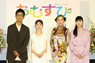 「橋本環奈「ギャルの気持ちでいられたら、人生楽しい」　連続テレビ小説「おむすび」初週完成会見」