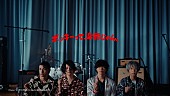 [Alexandros]「[Alexandros]、「ポッキー」新TVCM出演　CMソングは新曲「Backseat」」1枚目/2