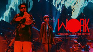 King Gnu「King Gnu、椎名林檎がサプライズ出演した「W●RK」ライブ映像を公開」