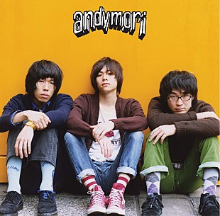 andymori「andymori、LP『都会をすごい速さで走るベンガルトラ』がカラー・ヴァイナルに」