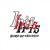 BUMP OF CHICKEN「【ビルボード】BUMP OF CHICKEN『Iris』総合アルバム首位　LE SSERAFIM／不破湊が続く  	」1枚目/2