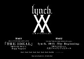 lynch.「」16枚目/16