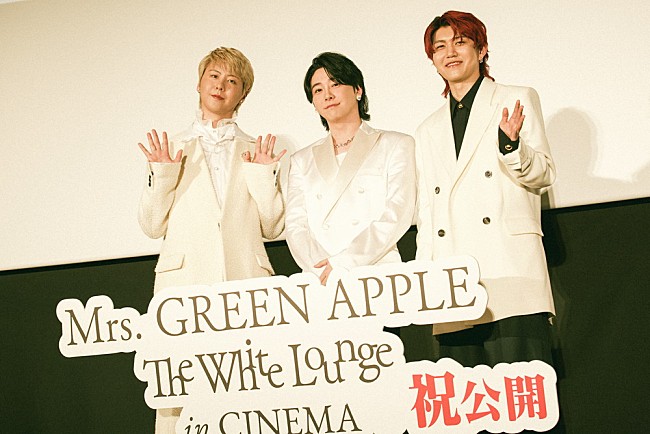 Mrs. GREEN APPLE「」27枚目/28