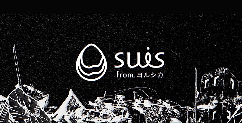 WurtS「『【コラボ決定!!】WurtS - ソウルズ feat. suis from ヨルシカ』」5枚目/6