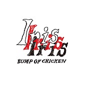 BUMP OF CHICKEN「【深ヨミ】BUMP OF CHICKEN『Iris』の初週地域別販売動向を過去作と比較調査」1枚目/2