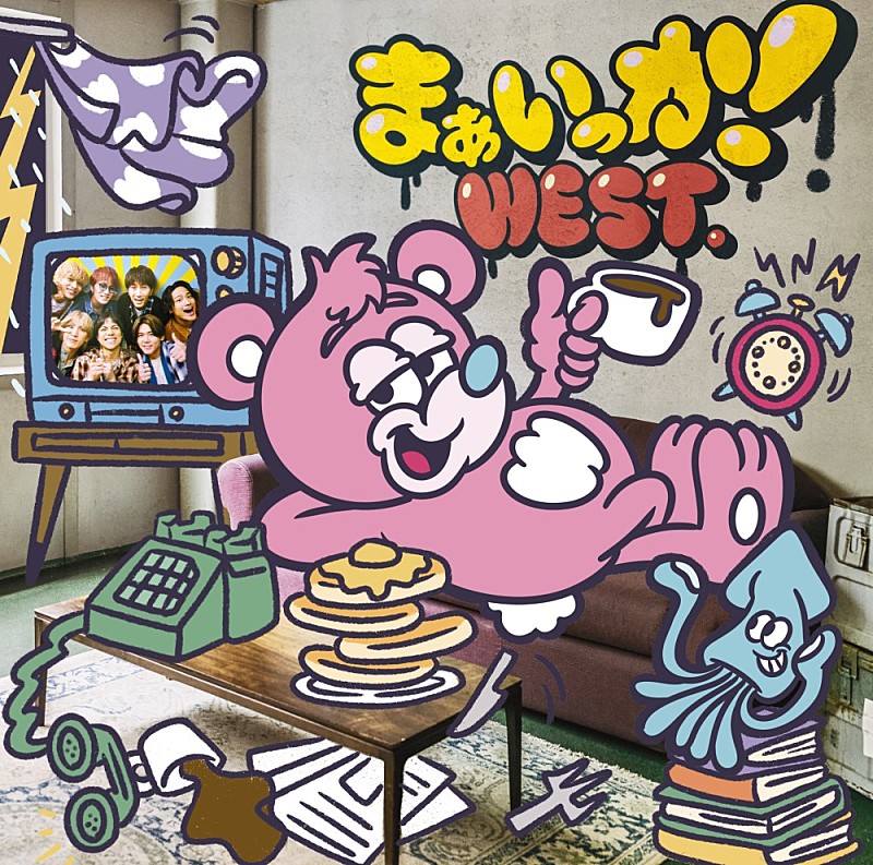 WEST.「【ビルボード】WEST.『まぁいっか！』24.6万枚でシングル1位」1枚目/1