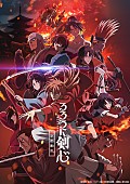 キタニタツヤ「キタニタツヤ×なとり、新曲「いらないもの」がTVアニメ『るろうに剣心』OPテーマに決定」1枚目/3