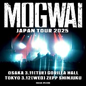 モグワイ「モグワイ、7年ぶりのジャパン・ツアー決定＆新曲「God Gets You Back」公開」1枚目/2