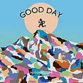 ハナレグミ「ハナレグミ、AL『GOOD DAY』ティザー第3弾で「雨上がりのGood Day (feat. iri)」一部公開」1枚目/2