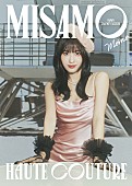 MISAMO「MISAMO ミニアルバム『HAUTE COUTURE』MOMO盤」5枚目/6