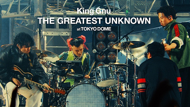 King Gnu、【THE GREATEST UNKNOWN】映像作品のトレーラー公開