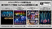 ゴスペラーズ「」2枚目/2