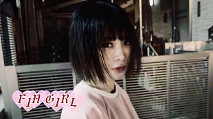 大森靖子「大森靖子、ニューAL『THIS IS JAPANESE GIRL』より「だれでも絶滅少女」のMVを公開」