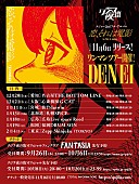 クジラ夜の街「」3枚目/3