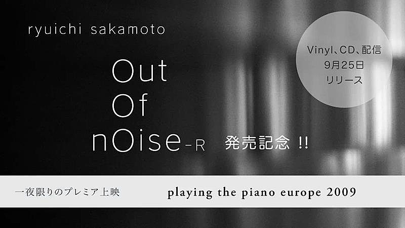 坂本龍一/path_ryuichi sakamoto playing the … - DVD/ブルーレイ