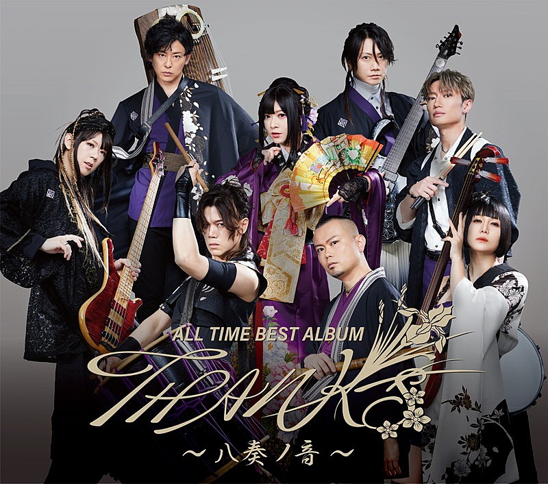 和楽器バンド「和楽器バンド ベストアルバム『ALL TIME BEST ALBUM THANKS ～八奏ノ音～』初回限定LIVE盤」2枚目/5