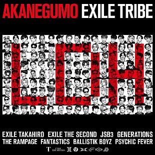 EXILE TRIBE「EXILE TRIBE、8年振り新曲「AKANEGUMO」配信開始」