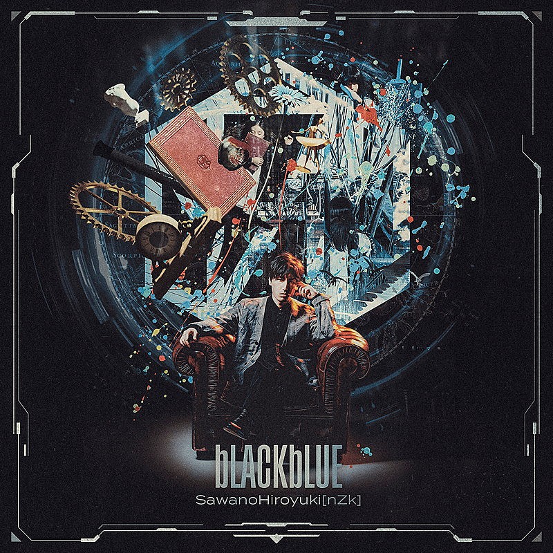 SawanoHiroyuki[nZk]「SawanoHiroyuki[nZk] ベストアルバム『bLACKbLUE』通常盤」3枚目/3