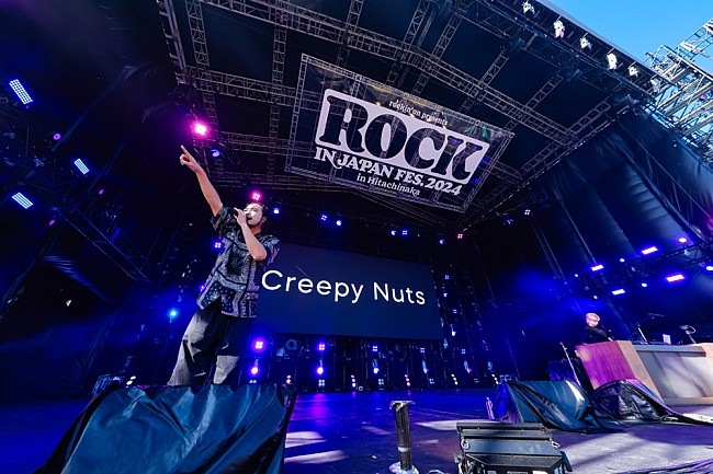 Creepy Nuts「＜ライブレポート＞Creepy Nuts　1MC1DJ、生身のスキルで老若男女を歌い踊らせた【ロッキン】ひたちなか」1枚目/10