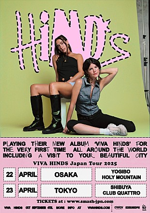 ＨｉＮＤＳ「ハインズ、2025年4月に来日公演決定」