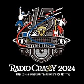 「年末恒例フェス【RADIO CRAZY】今年も開催　第一弾出演者にimase／Saucy Dogら22組発表」1枚目/1