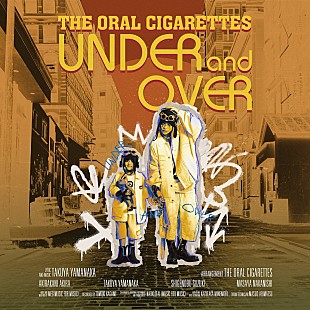 THE ORAL CIGARETTES「THE ORAL CIGARETTES、TVアニメ『来世は他人がいい』OP主題歌の新曲「UNDER and OVER」MV解禁」