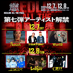 「Awich／WurtS／CVLTE／Fear,and Loathing in LasVegasなど、【REDLINE】出演決定」