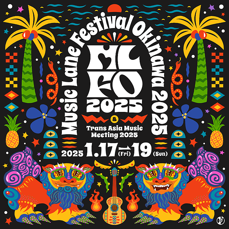 「【Music Lane Festival Okinawa 2025 / Trans Asia Music Meeting 2025】第2弾出演アーティスト27組発表」1枚目/1