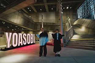 YOASOBI「YOASOBIが結成5周年記念展示会を訪問「5年間の軌跡を感じてください」」