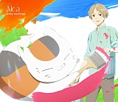 柏木ひなた「柏木ひなた、モデル地で撮影したTVアニメ『夏目友人帳 漆』OP曲「Alca」MVプレミア公開へ」1枚目/5