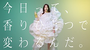 乃紫「乃紫「全方向美少女」がCMソングに、伊藤園「Relaxジャスミンティー」新CM放映スタート」