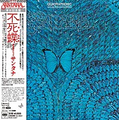 サンタナ「サンタナ、1974年の『不死蝶』SA-CDマルチ・ハイブリッド盤が発売決定」1枚目/2