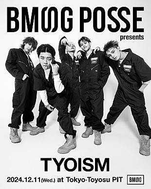 BMSG POSSE「SKY-HI率いるBMSG POSSE、初の単独公演チケット先行受付を開始」