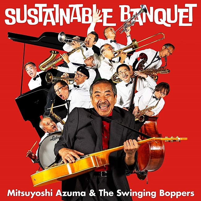 吾妻光良＆Ｔｈｅ　Ｓｗｉｎｇｉｎｇ　Ｂｏｐｐｅｒｓ「アルバム『Sustainable Banquet』」2枚目/2