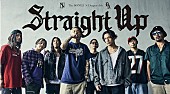 Dragon Ash「Dragon Ash×The BONEZ、未発表コラボ曲を含む限定CDシングル発売決定」1枚目/4