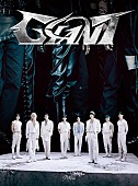 Stray Kids「Stray Kids アルバム『GIANT』初回生産限定盤B」3枚目/12