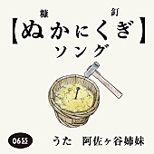 柴田聡子「」5枚目/9