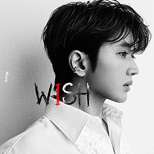 Nissy「Nissy、至極のバラード｢WISH｣配信リリース」