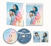 川西拓実「川西拓実（JO1）×桜田ひより、映画『バジーノイズ』BD＆DVD発売へ　特典CDや振り返りコメント映像も」1枚目/6