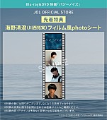 川西拓実「(C)2024 むつき潤・小学館／「バジーノイズ」製作委員会」5枚目/6