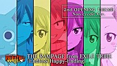 THE RAMPAGE「(C)真島ヒロ・上田敦夫・講談社／FT100YQ製作委員会・テレビ東京
原作：真島ヒロ・上田敦夫『FAIRY TAIL 100 YEARS QUEST』(講談社「マガジンポケット」連載)」2枚目/3