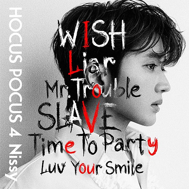 Nissy「Nissy、 ニューAL『HOCUS POCUS 4』配信リリース」1枚目/1